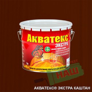 АКВАТЕКС - ЭКСТРА  КАШТАН  3 Л "РОГНЕДА"