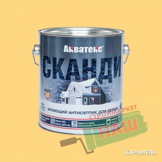 АКВАТЕКС - СКАНДИ КАРАМЕЛЬ 2,5 Л "РОГНЕДА"