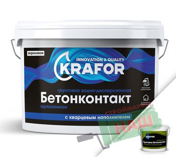 БЕТОН-КОНТАКТ 12 КГ "KRAFOR"