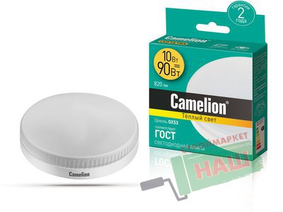 Эл. лампа светодиодная 10Вт 220В, CAMELION LED10-GX53/830