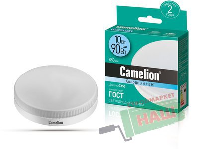 Эл. лампа светодиодная 10Вт 220В, CAMELION LED10-GX53/845