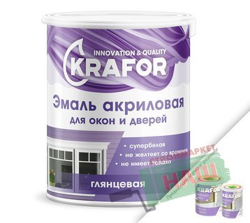 ЭМАЛЬ АКРИЛОВАЯ ДЛЯ ОКОН И ДВЕРЕЙ СУПЕРБЕЛАЯ 1 КГ "KRAFOR"