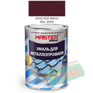 Эмаль для металлопрофиля RAL 3005 красное вино (0.9  кг) FARBITEX ПРОФИ MASTER