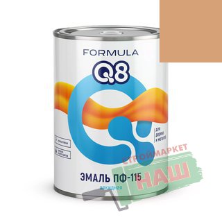 ЭМАЛЬ  ПФ-115  БЕЖЕВАЯ  0,9 КГ "FORMULA Q8"