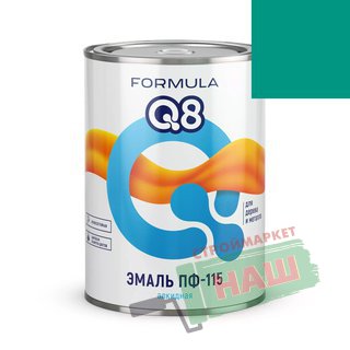 ЭМАЛЬ  ПФ-115  БИРЮЗОВАЯ  0,9 КГ "FORMULA Q8"