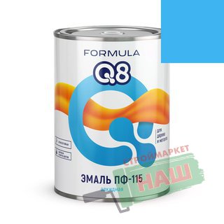 ЭМАЛЬ  ПФ-115  ГОЛУБАЯ  0,9 КГ "FORMULA Q8"