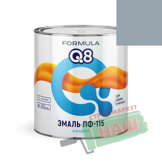 ЭМАЛЬ  ПФ-115  СЕРАЯ  1,9 КГ "FORMULA Q8"