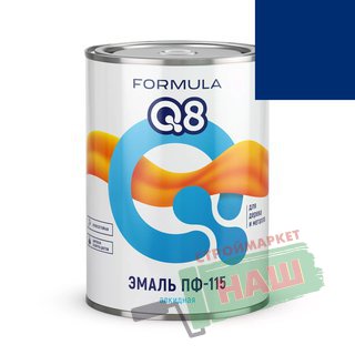 ЭМАЛЬ  ПФ-115  СИНЯЯ  0,9 КГ "FORMULA Q8"