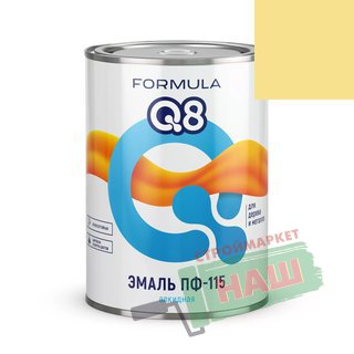 ЭМАЛЬ  ПФ-115  СЛОНОВАЯ КОСТЬ  0,9 КГ "FORMULA Q8"