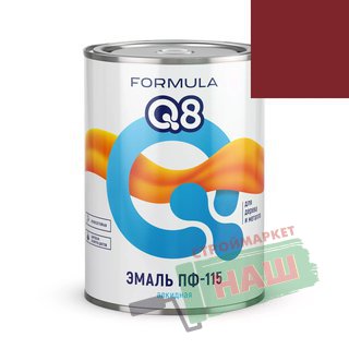 ЭМАЛЬ  ПФ-115  ВИШНЕВАЯ  0,9 КГ "FORMULA Q8"