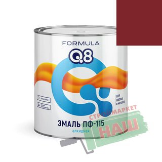 ЭМАЛЬ  ПФ-115  ВИШНЕВАЯ  1,9 КГ "FORMULA Q8"