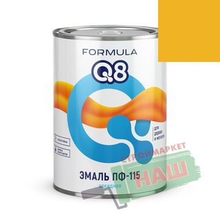 ЭМАЛЬ  ПФ-115  ЖЕЛТАЯ  0,9 КГ "FORMULA Q8"