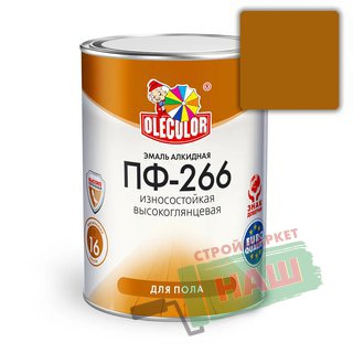 Эмаль ПФ-266 для пола желто-коричневый (0.9 кг) OLECOLOR