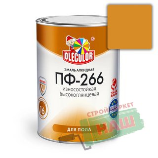 Эмаль ПФ-266 для пола золотистый (0.9 кг) OLECOLOR