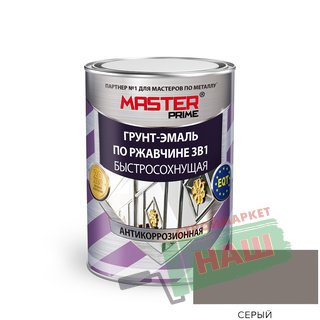 Грунт-эмаль по ржавчине 3в1 быстросохнущая серый (0.9 л) MASTER PRIME