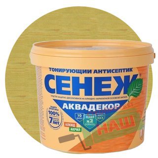 Х2-115 (папоротник) - 0.9кг - СЕНЕЖ АКВАДЕКОР