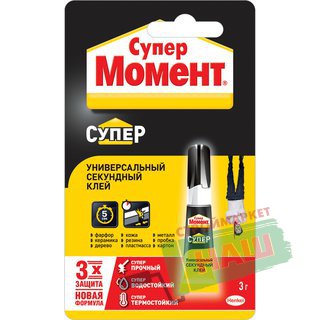 КЛЕЙ МОМЕНТ СУПЕР 3 Г   ХЕНКЕЛЬ