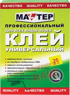 КЛЕЙ ОБОЙНЫЙ "МАСТЕР" УНИВЕРСАЛЬНЫЙ 200 Г "QUALITY"