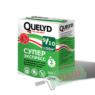 КЛЕЙ "QUELYD" СУПЕР ЭКСПРЕСС  250 Г ФРАНЦИЯ