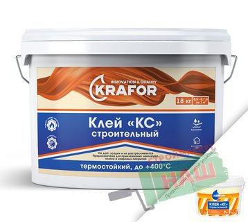 КЛЕЙ УНИВЕРСАЛЬНЫЙ КС  1,5 КГ "KRAFOR"