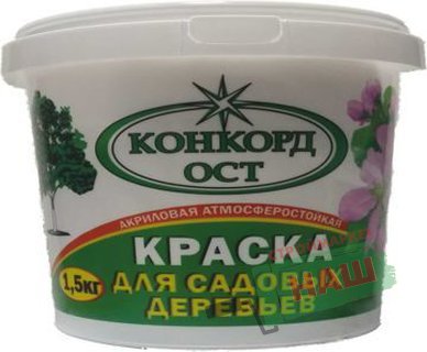 Краска сад.акриловая 1.5 кг