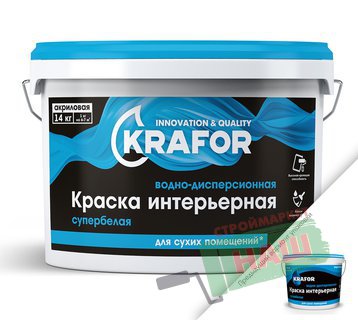 КРАСКА В/Д ИНТЕР.  СУПЕРБЕЛАЯ  3 КГ  "KRAFOR"