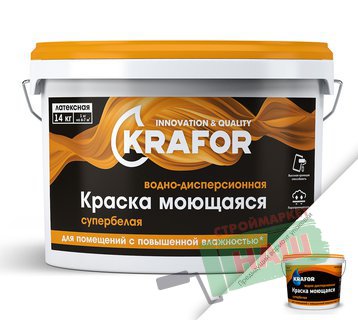 КРАСКА В/Д ЛАТЕКСНАЯ ИНТЕР. МОЮЩАЯСЯ  СУПЕРБЕЛАЯ  14 КГ "KRAFOR"