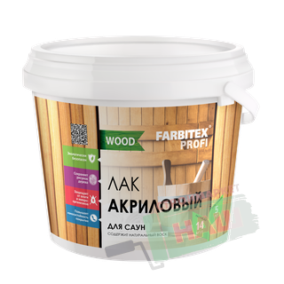 Лак акриловый для саун матовый (1 л) FARBITEX ПРОФИ WOOD