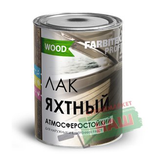 Лак уралкидный яхтный атмосферостойкий (0.8 л) FARBITEX ПРОФИ WOOD