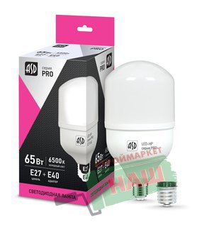 лампа светод. LED-HR-PRO 65Вт 230В Е27 с адапт. Е40 6500К 5850Лм