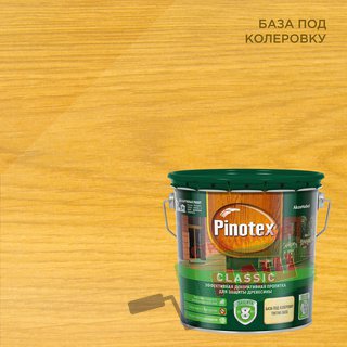 PINOTEX CLASSIC NW антисептик, база под колеровку (2,7л)