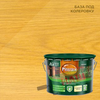 PINOTEX CLASSIC NW антисептик, база под колеровку (9л)