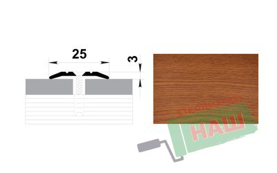 Порог ПР-03 дуб светлый 0,9м Н=32мм разноур.