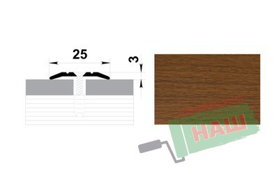 Порог ПС-01 орех 1,35м Н=25мм