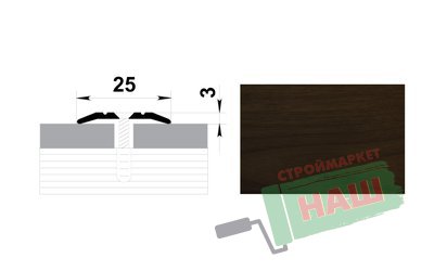 Порог ПС-01 венге 1,35м Н=25мм