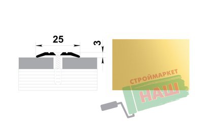 Порог ПС-01 золото люкс 0,9м Н=25мм