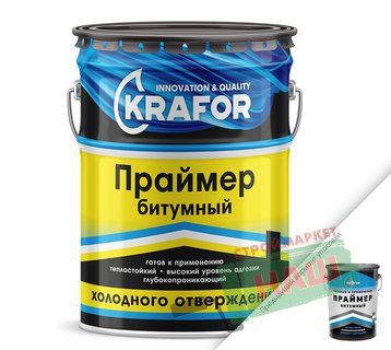 Праймер битумный 16 КГ "KRAFOR"