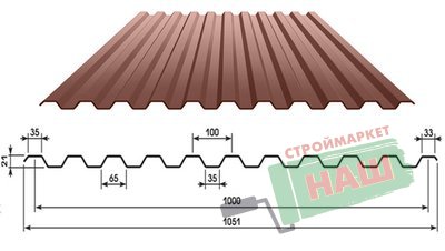 Профнастил С-21 оцинк. 0.38 3,00х1,05