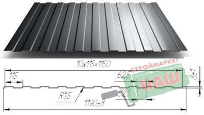 Профнастил С-8 Эконом 0,32  2 х1,20 RAL 3005 (бордо)