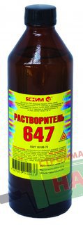 РАСТВОРИТЕЛЬ  647  0,5 Л "ЯСХИМ" НОВГОРОД