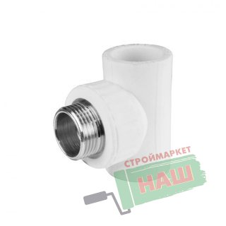 Тройник переходной с наружной резьбой 20х1/2"х20  (Valfex) БЕЛЫЙ